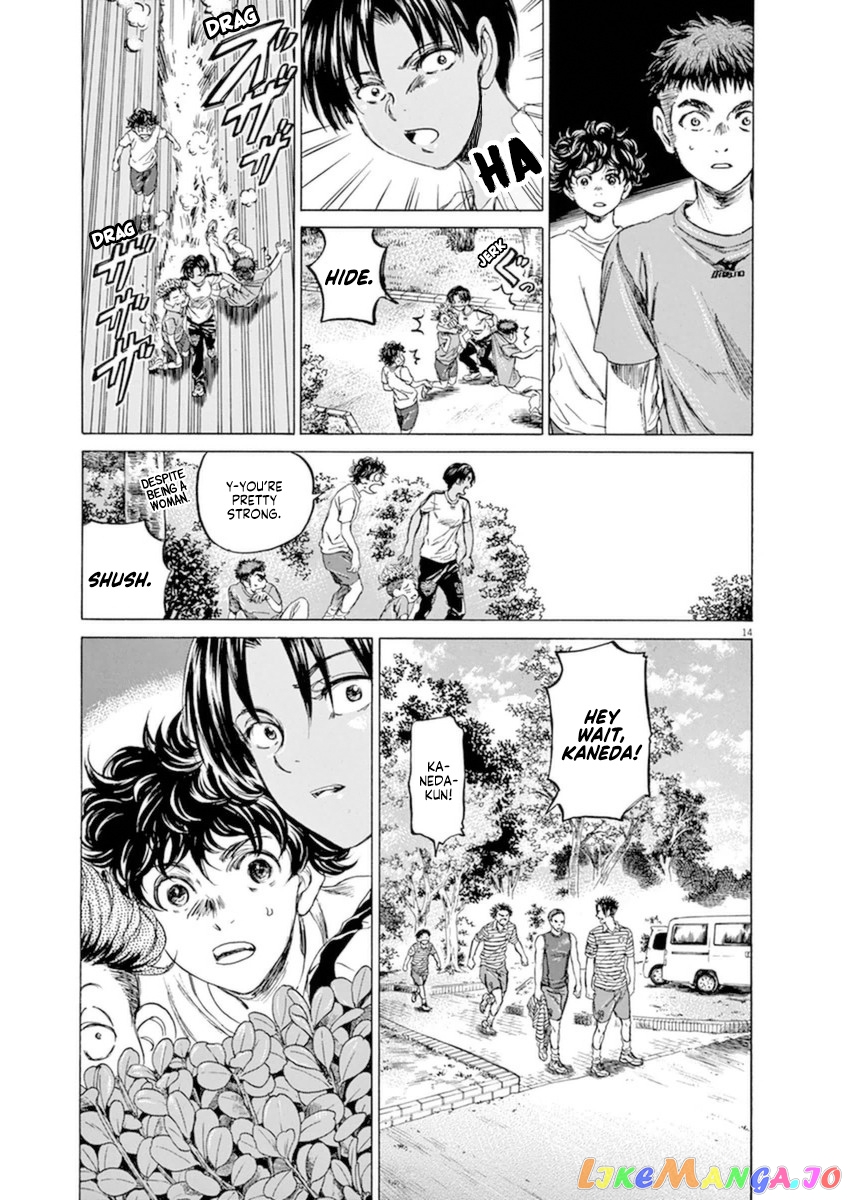 Ao Ashi, Chapter 86 image 15